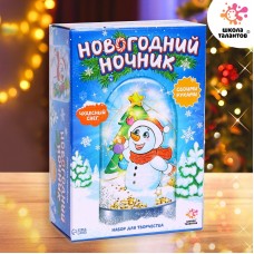 Новый год! Набор для творчества «Новогодний ночник. Снеговик»