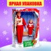 Новый год! Набор кукол «Family Look. Ксения - Снежные истории»