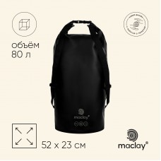 Гермомешок maclay, 80 л, цвет чёрный