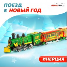 Новый Год! Игровой набор «Новогодний сюрприз», с фигуркой, машинкой,15 наклеек, цвета МИКС, 3+