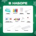 Новый год. Набор для опытов «Новогодние чудеса», 58 опытов