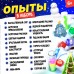 Новый год. Большой набор для опытов «Новогодняя химия», 20 опытов