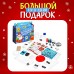 Новый год. Набор для опытов «Большой новогодний подарок», 40 опытов