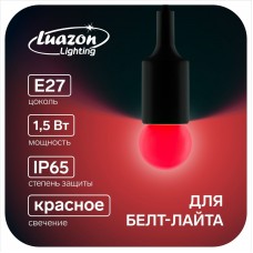 Лампа светодиодная Luazon Lighting, G45, Е27, 1.5 Вт, для белт-лайта, красная, наб 20 шт