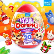 Новый год! Игрушка-сюрприз в яйце «Новогодний Мега-сюрприз», 24,5 см