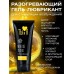 Стимулирующий гель-лубрикант StimuLove light - 50 гр.