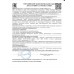 Концентрат для мужчин и женщин «Лошадиный возбудитель» - 50 мл.
