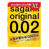 Презервативы увеличенного размера Sagami Original 0.02 XL-size - 3 шт.