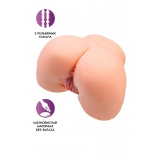 Телесный мастурбатор в форме попки с 2 любовными входами