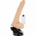 Телесный вибратор на мощной присоске Basecock Realistic Vibrator Remote Control - 18,5 см.