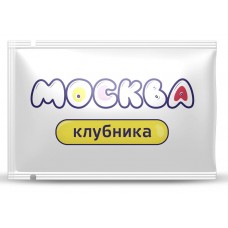 Универсальная смазка с ароматом клубники  Москва Вкусная  - 10 мл.