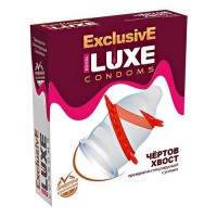 Презерватив LUXE  Exclusive «Чёртов хвост» - 1 шт.