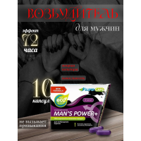 Капсулы для мужчин Mans Power+ - 10 капсул (0,35 гр.)