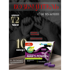 Капсулы для мужчин Mans Power+ - 10 капсул (0,35 гр.)