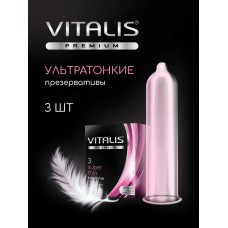 Презервативы Vitalis Premium Super thin супертонкие, 3 шт.