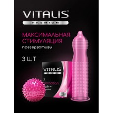 Презервативы Vitalis Premium Sensation с кольцами и точками, 3 шт.