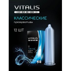 Презервативы Vitalis Premium Natural классические, 12 шт.