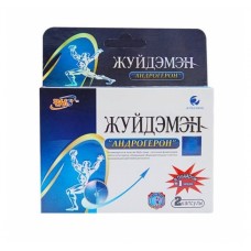 БАД Андрогерон капсулы, 3 шт.